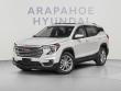 Used 2022 GMC Terrain SLT SUV