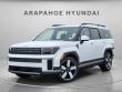 New 2026 Hyundai Santa Fe Hybrid Limited SUV