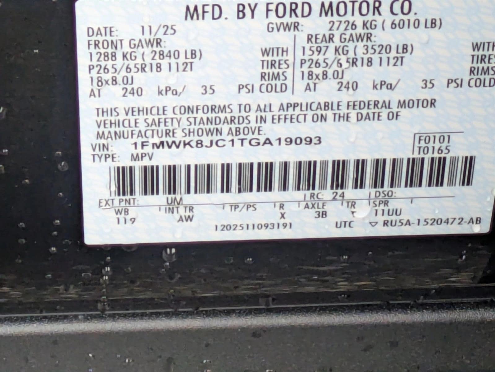 2026 Ford Explorer Tremor - Photo 17