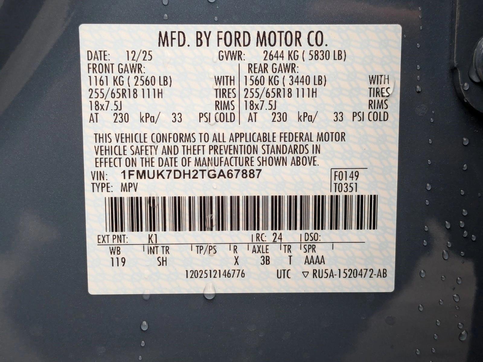 2026 Ford Explorer Active - Photo 17