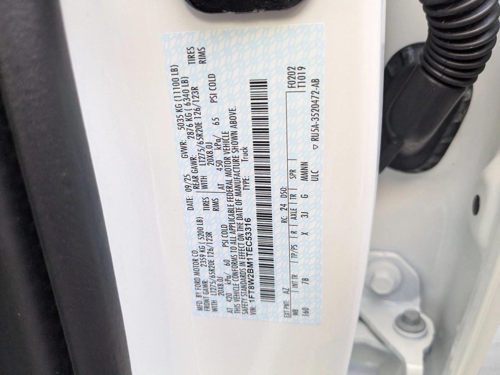 2026 Ford F-250 Super Duty Platinum - Photo 16