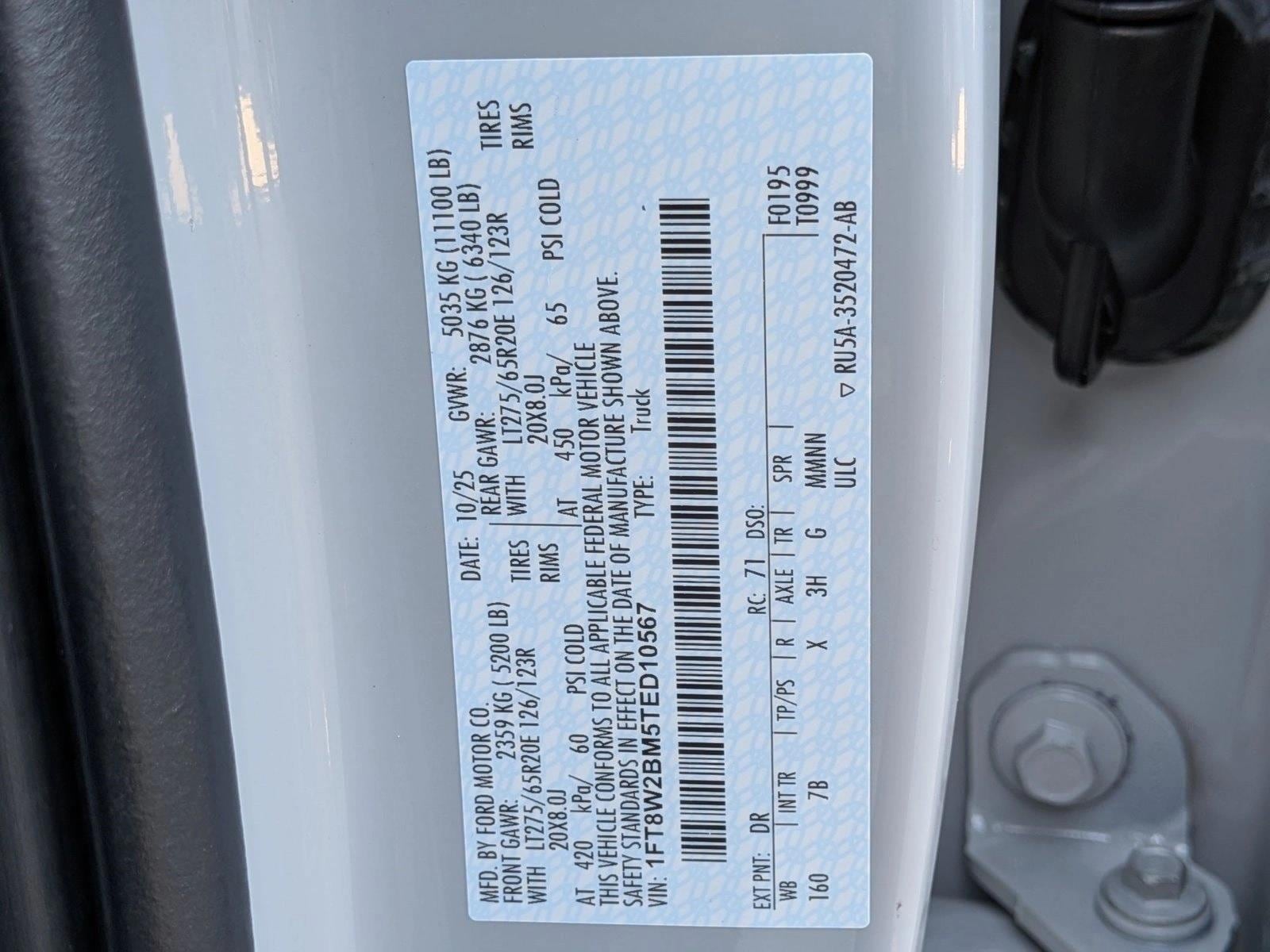 2026 Ford F-250 Super Duty Platinum - Photo 18