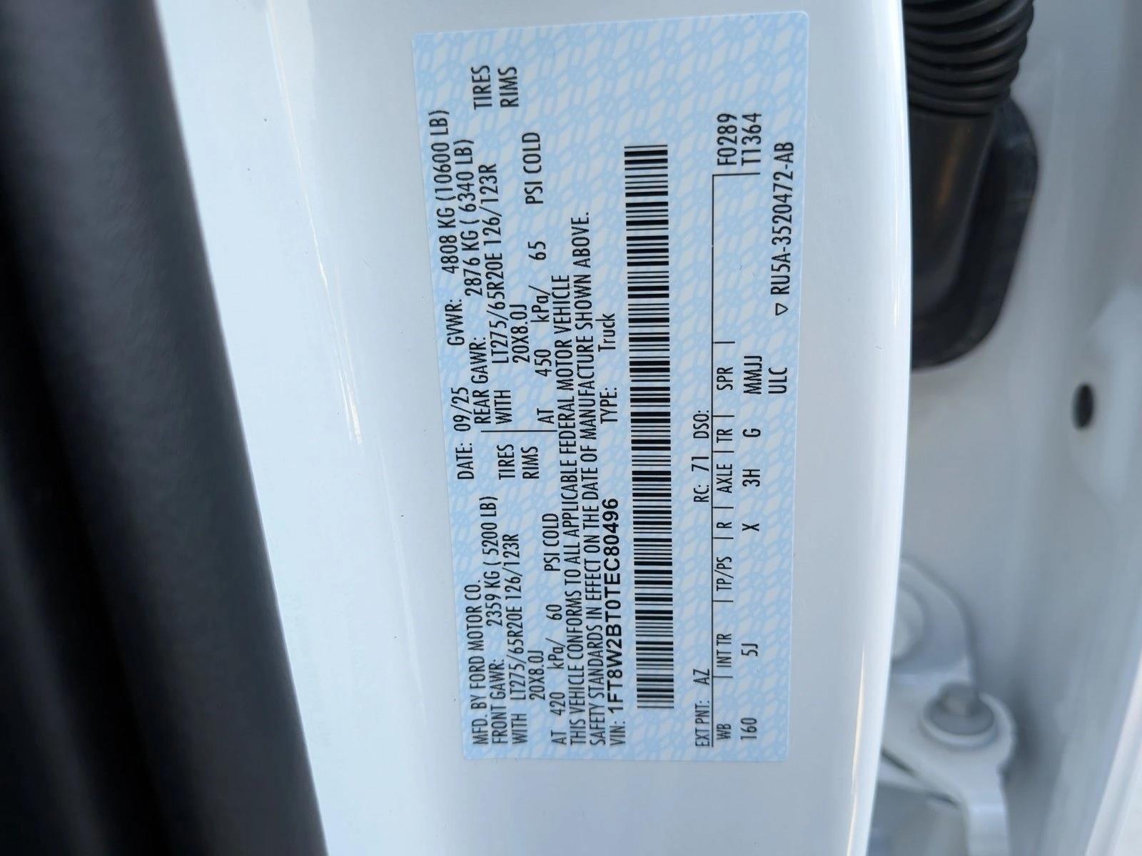 2026 Ford F-250 Super Duty Lariat - Photo 18