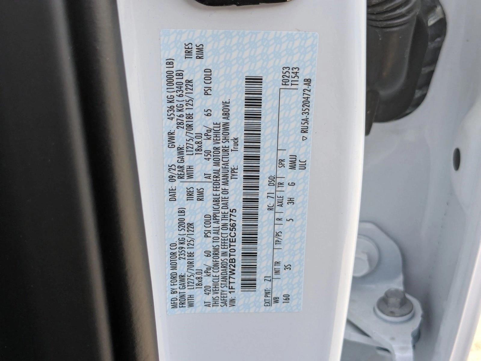 2026 Ford F-250 Super Duty XLT - Photo 17