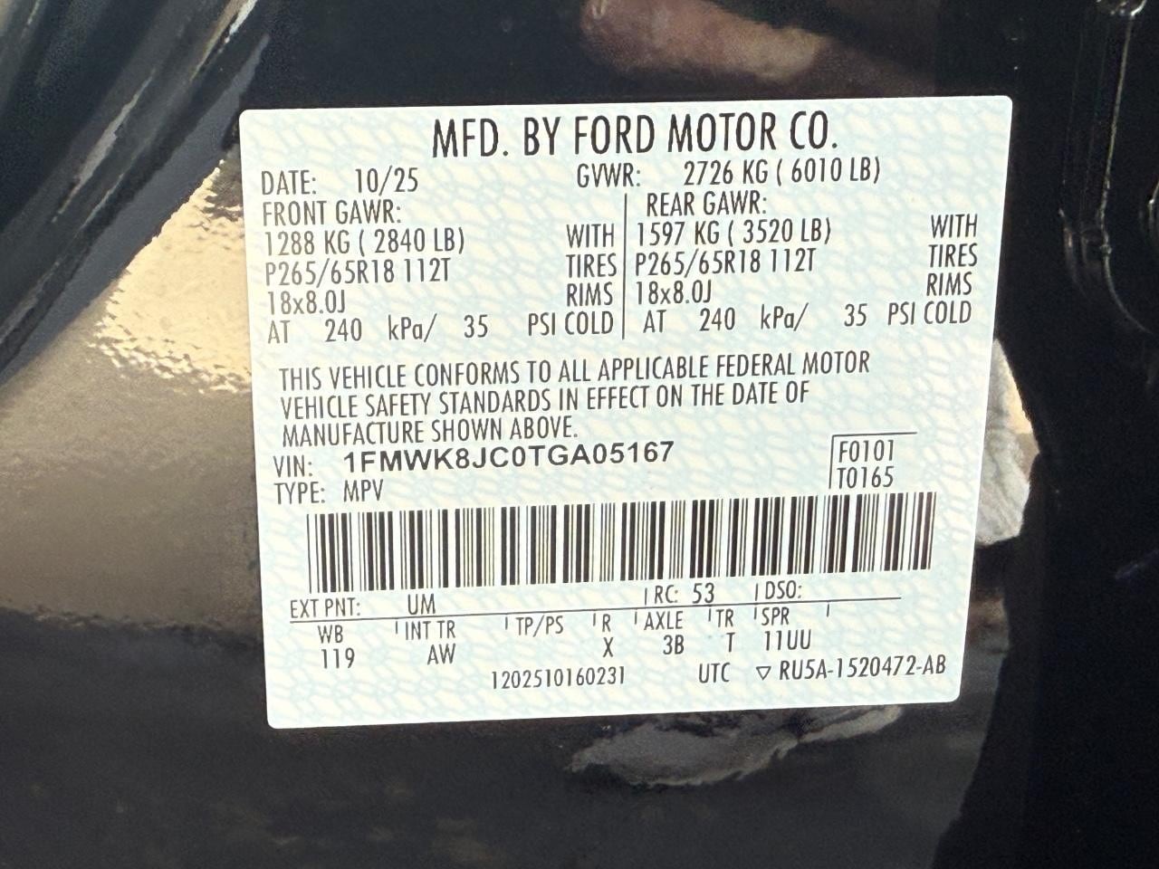 2026 Ford Explorer Tremor - Photo 22