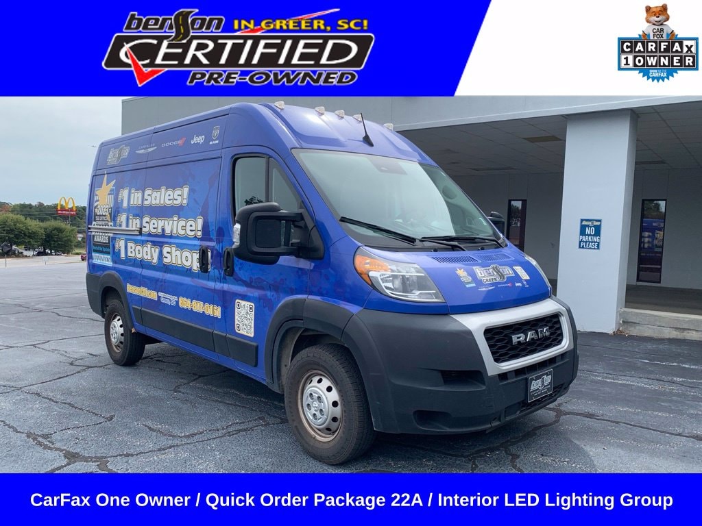 2022 RAM ProMaster Cargo Van