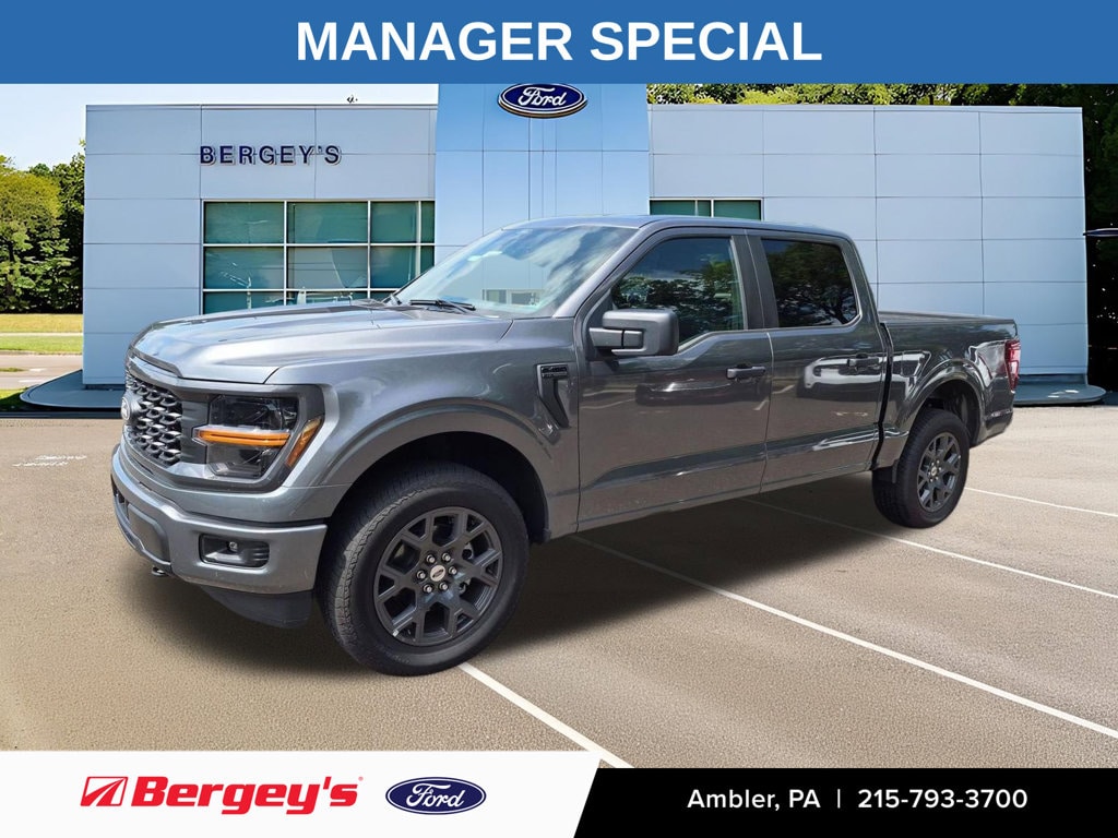 2026 Ford F-150 STX