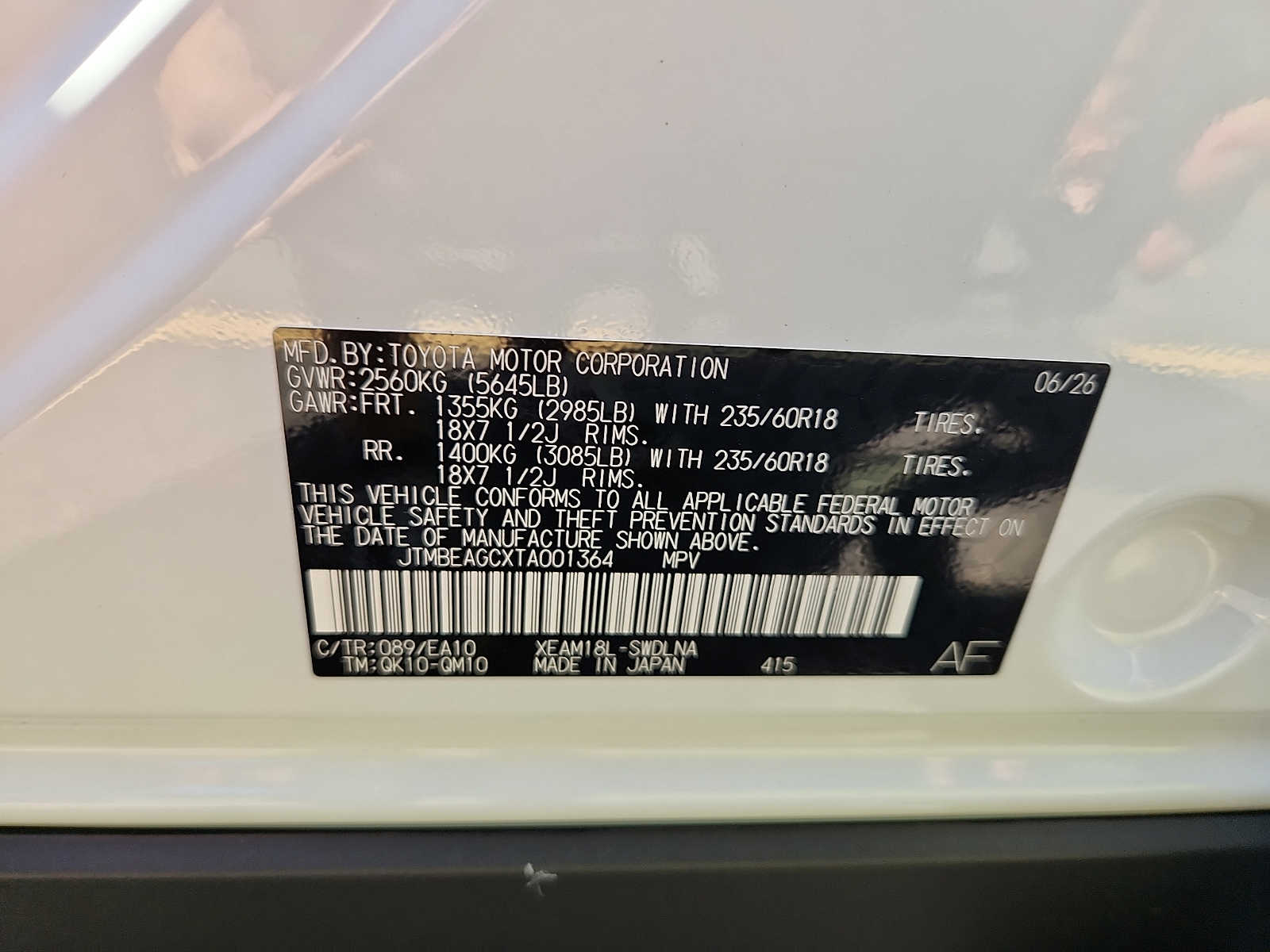 2026 Subaru Solterra Premium - Photo 10