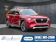  Mazda CX-90 Phev