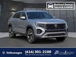  Volkswagen Atlas Cross Sport