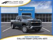  Chevrolet Silverado 2500 HD