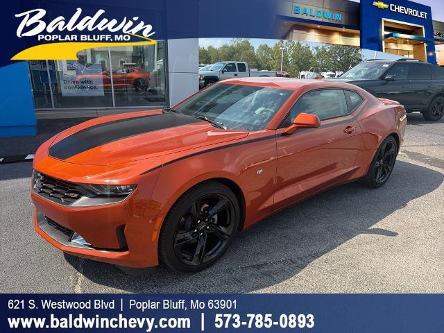 2024 Chevrolet Camaro