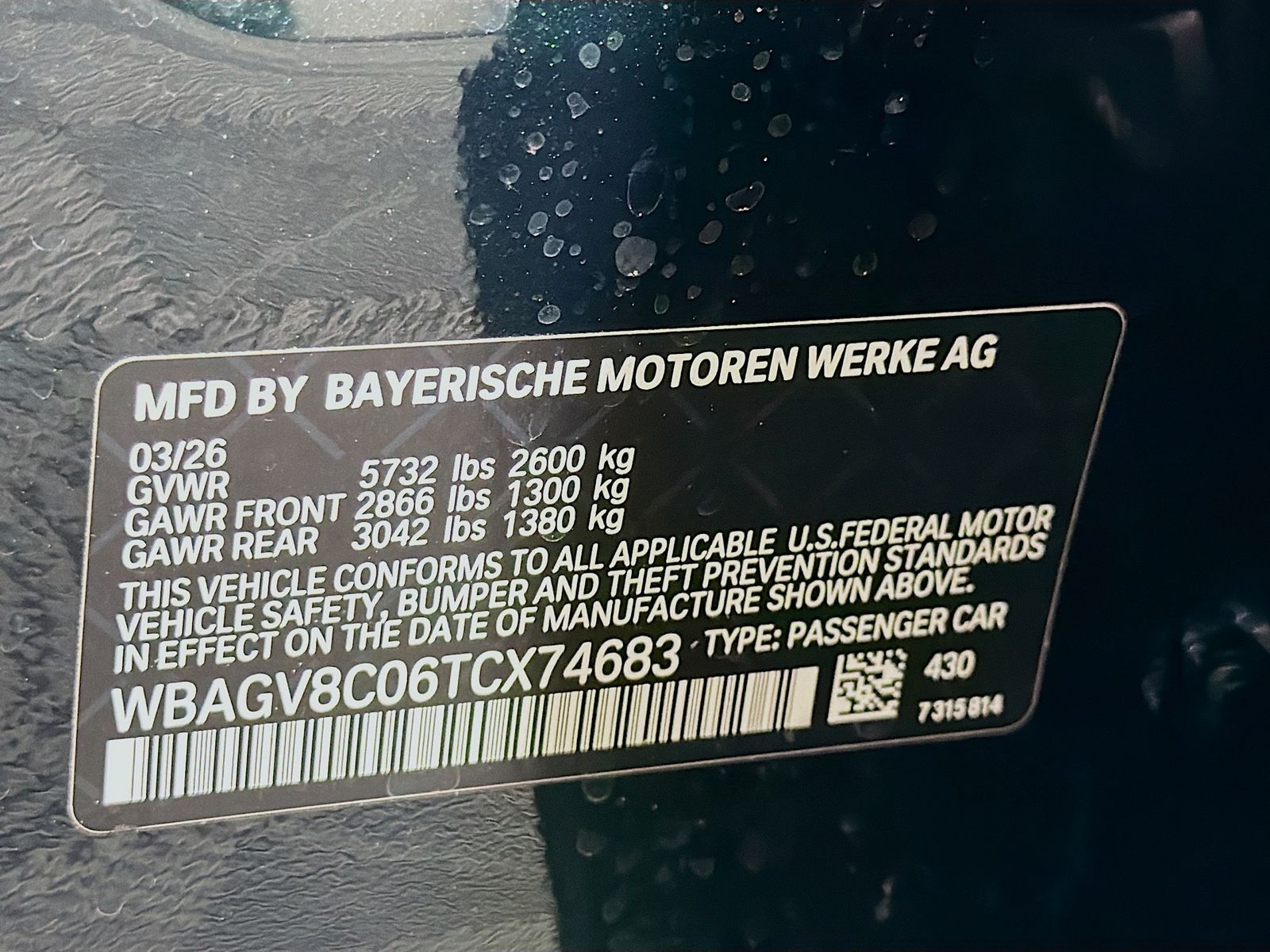 2026 BMW 8 Series M850i - Photo 35