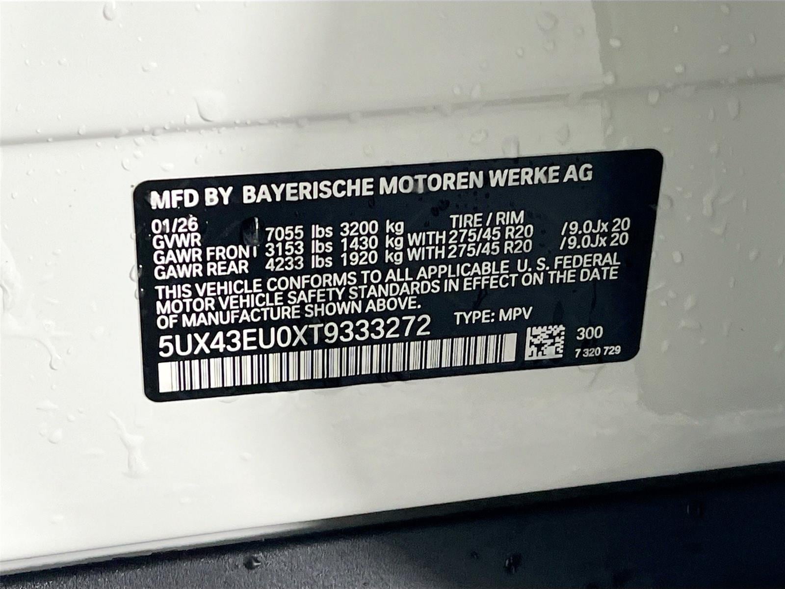 2026 BMW X5 50e - Photo 33
