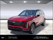  CADILLAC VISTIQ