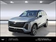  CADILLAC VISTIQ