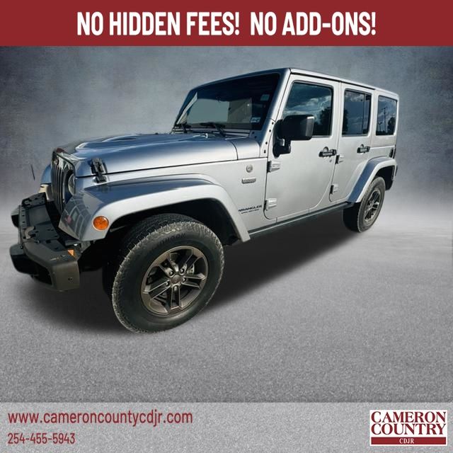 2017 Jeep Wrangler Unlimited 75th Anniversary Edition