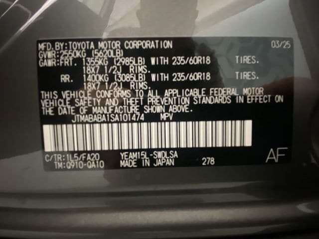 2025 Subaru Solterra Premium - Photo 27