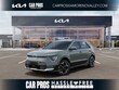  Kia Niro EV