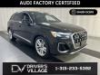 Certified 2025 Audi Q7 55 Premium SUV