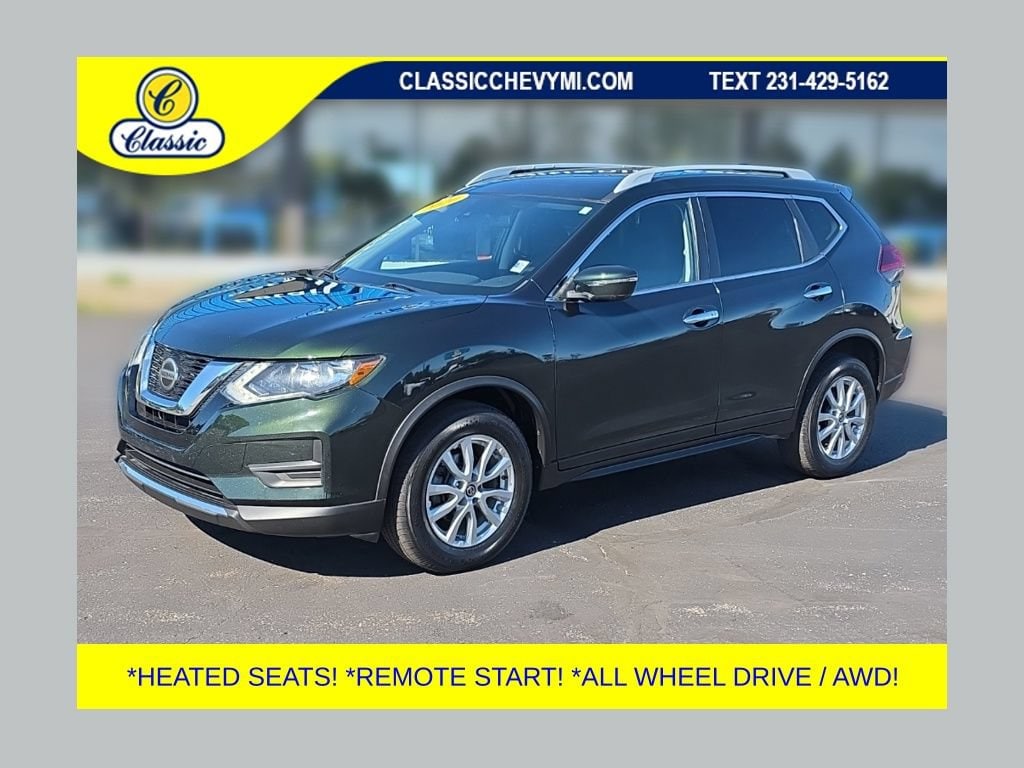 2020 Nissan Rogue
