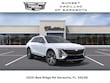  CADILLAC LYRIQ