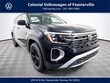  Volkswagen Atlas