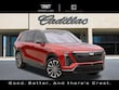  CADILLAC VISTIQ