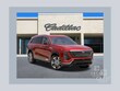  CADILLAC VISTIQ