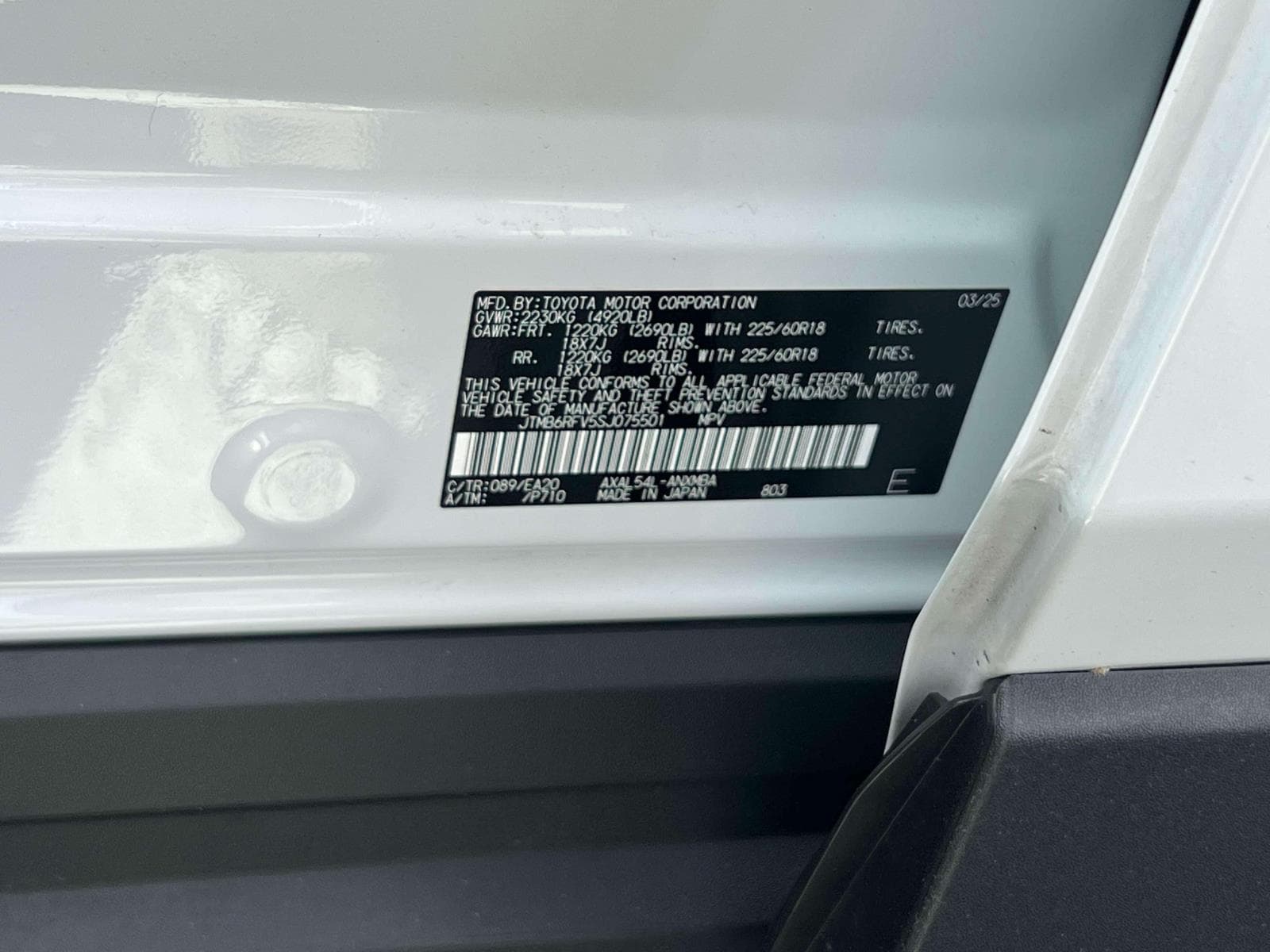 2025 Toyota RAV4 XLE Premium - Photo 27
