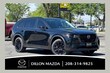  Mazda CX-90 Plug-In Hybrid