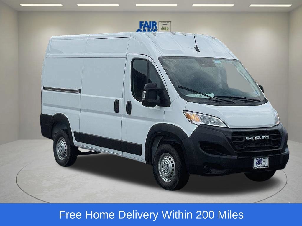 2026 RAM ProMaster Cargo Van Tradesman