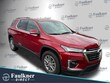  Chevrolet Traverse Limited