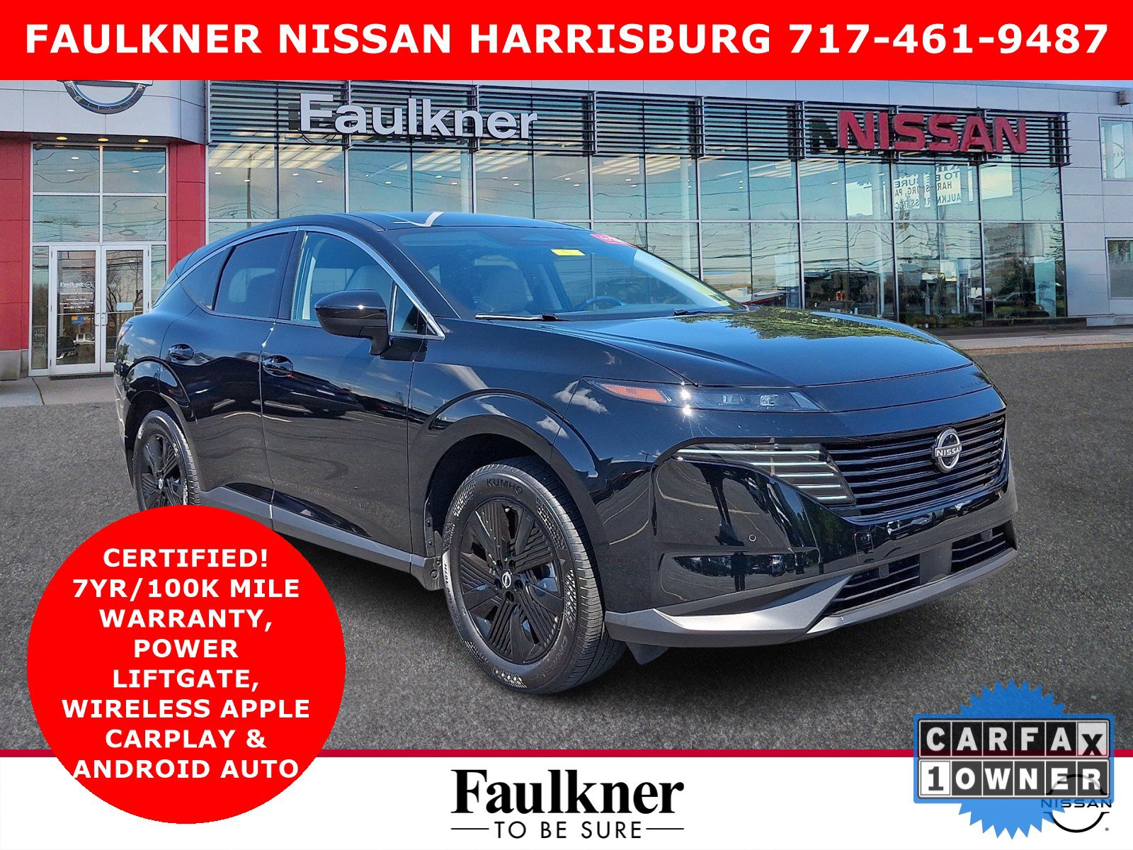 2025 Nissan Murano