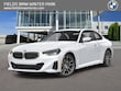  BMW 230i