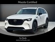 Mazda CX-90