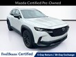  Mazda CX-50