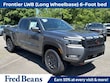  Nissan Frontier