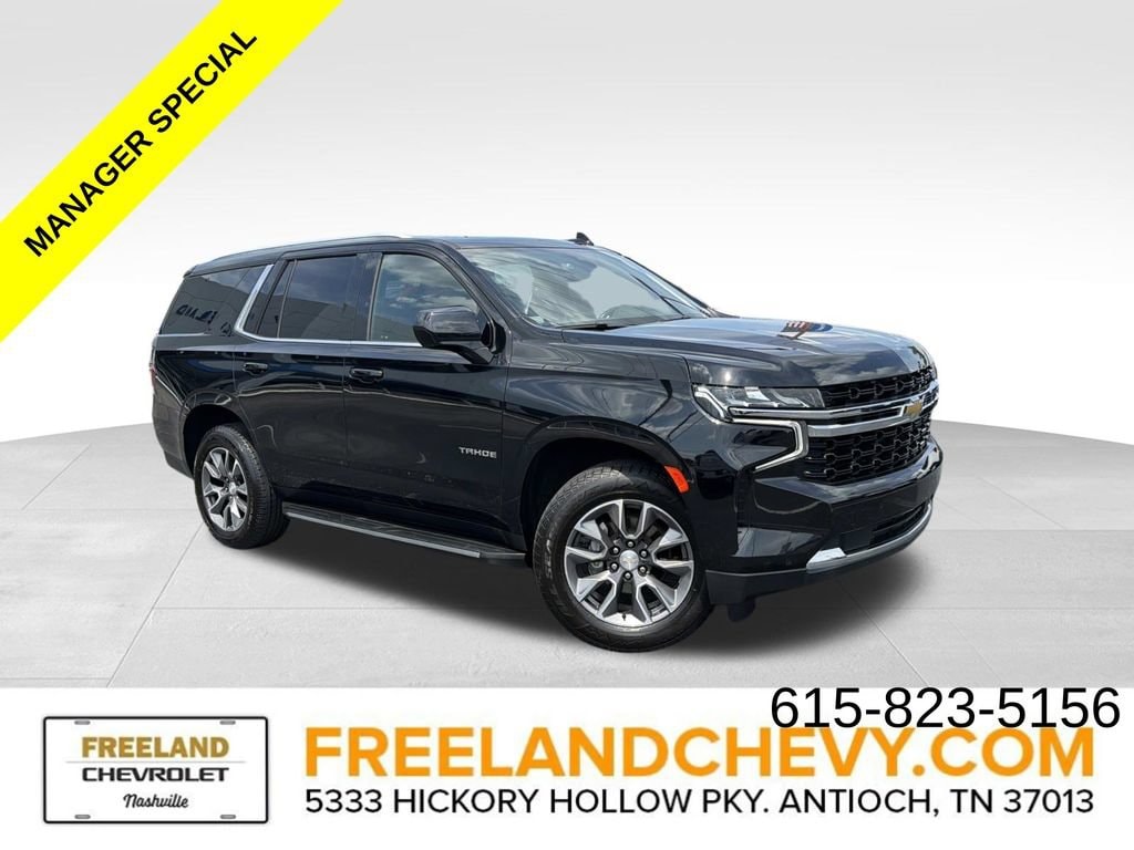 2022 Chevrolet Tahoe