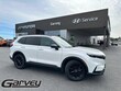  Honda CR-V Hybrid
