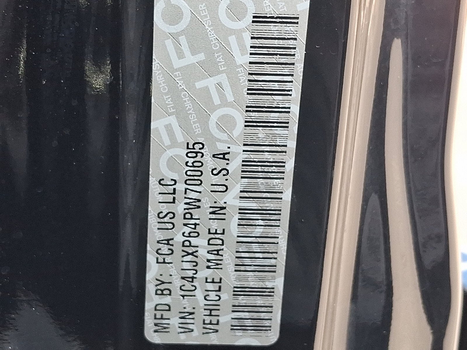 2023 Jeep Wrangler 4xe Sahara 4XE - Photo 27