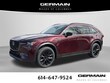  Mazda CX-90