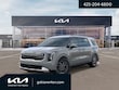 Kia Carnival Hybrid