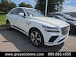  Genesis GV80 Coupe
