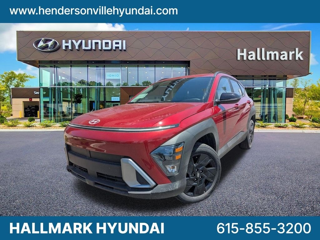 2026 Hyundai Kona