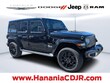 Jeep Wrangler 4xe