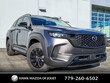  Mazda CX-50 Hybrid