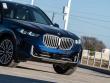 2026 BMW X5 xDrive40i SUV