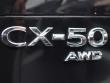 2024 Mazda CX-50 2.5 S Preferred Package SUV