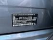 2023 BMW X7 xDrive40i SUV